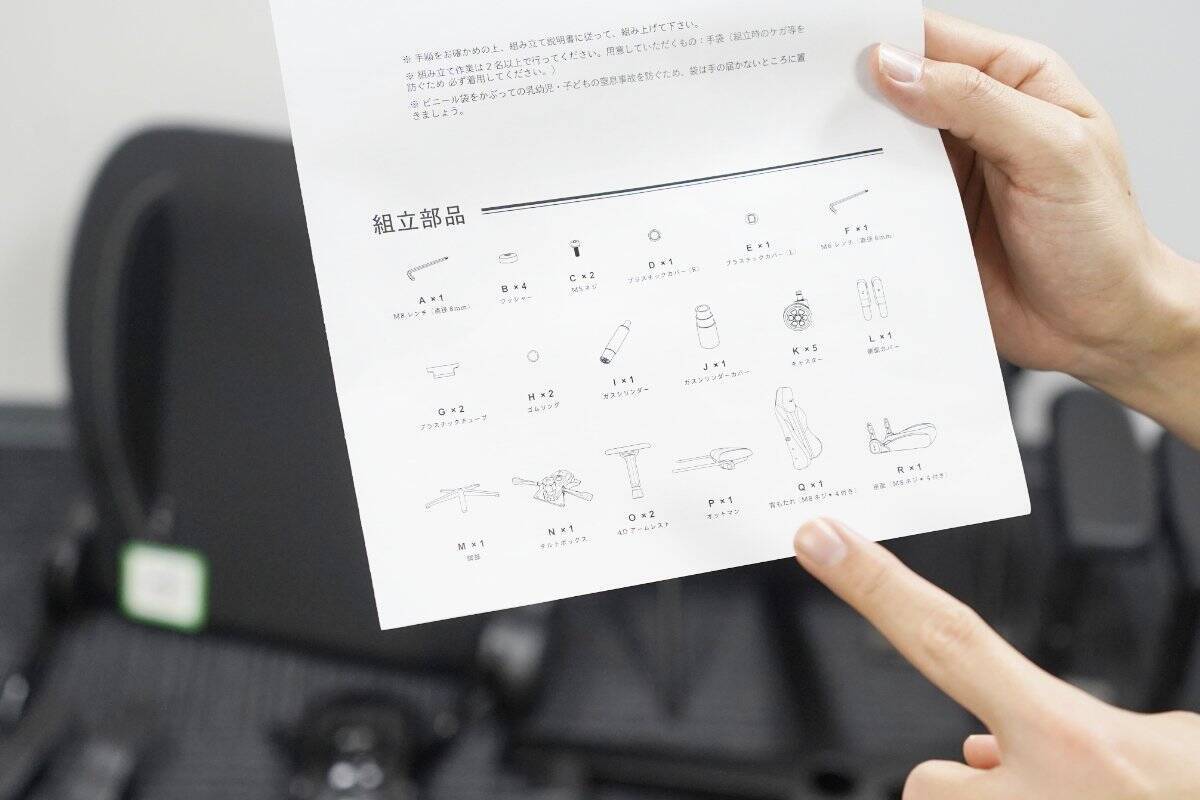 イギリス発の紳士なゲーミングチェア「Boulies Master Rex」をレビュー！リクライニングとオットマンで“寝れます”