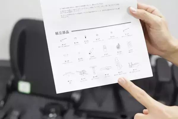 「イギリス発の紳士なゲーミングチェア「Boulies Master Rex」をレビュー！リクライニングとオットマンで“寝れます”」の画像