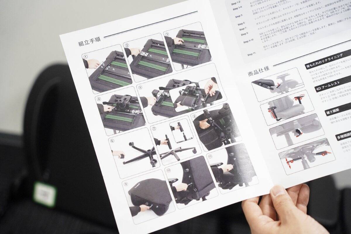 イギリス発の紳士なゲーミングチェア「Boulies Master Rex」をレビュー！リクライニングとオットマンで“寝れます”