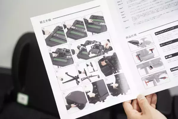 「イギリス発の紳士なゲーミングチェア「Boulies Master Rex」をレビュー！リクライニングとオットマンで“寝れます”」の画像