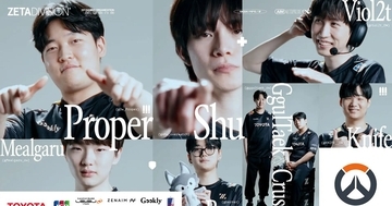 プロeスポーツチーム「ZETA DIVISION」がOVERWATCH部門の新ロスター発表！初戦はOWCS KOREA 2026 Stage1