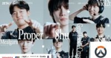 プロeスポーツチーム「ZETA DIVISION」がOVERWATCH部門の新ロスター発表！初戦はOWCS KOREA 2026 Stage1