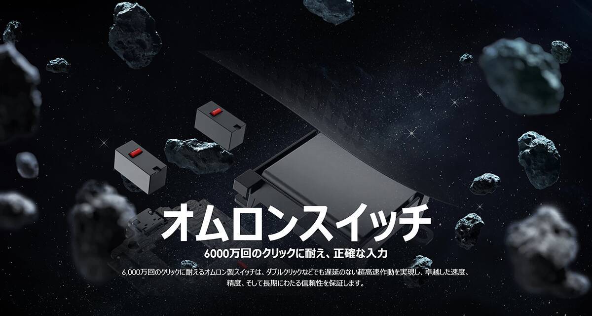 MSIからゲーミングマウス「VERSA 300 WIRELESS 8K シリーズ」が発売！8Kポーリングレート対応