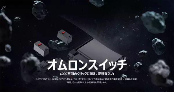 「MSIからゲーミングマウス「VERSA 300 WIRELESS 8K シリーズ」が発売！8Kポーリングレート対応」の画像