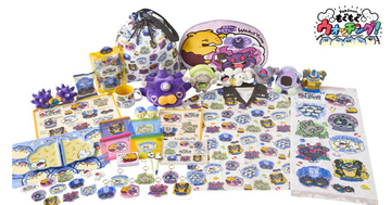 ポケモンたちのもぐもぐ姿にフォーカスしたグッズ「もぐもぐウォッチング！」が発売！クッションやぬいぐるみ、雑貨などラインナップ