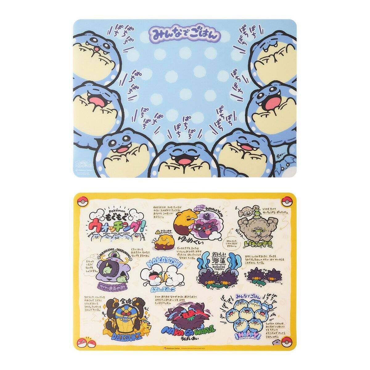 ポケモンたちのもぐもぐ姿にフォーカスしたグッズ「もぐもぐウォッチング！」が発売！クッションやぬいぐるみ、雑貨などラインナップ