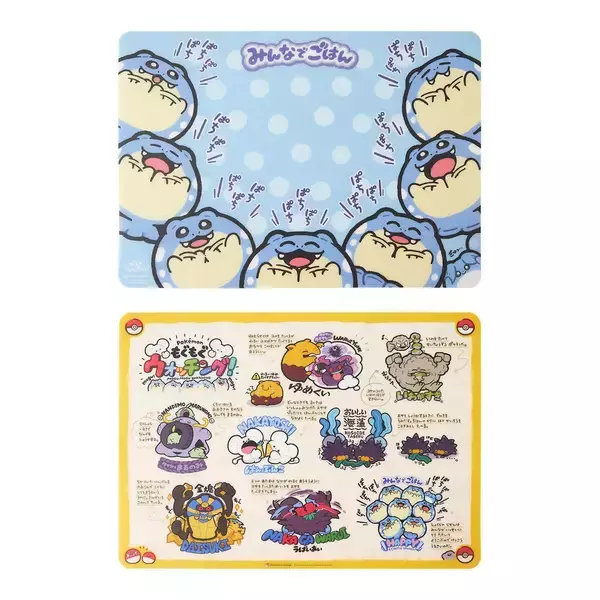 「ポケモンたちのもぐもぐ姿にフォーカスしたグッズ「もぐもぐウォッチング！」が発売！クッションやぬいぐるみ、雑貨などラインナップ」の画像