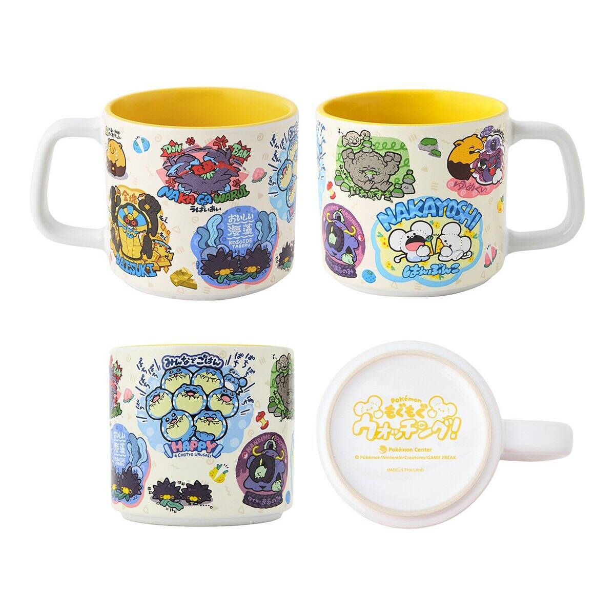 ポケモンたちのもぐもぐ姿にフォーカスしたグッズ「もぐもぐウォッチング！」が発売！クッションやぬいぐるみ、雑貨などラインナップ