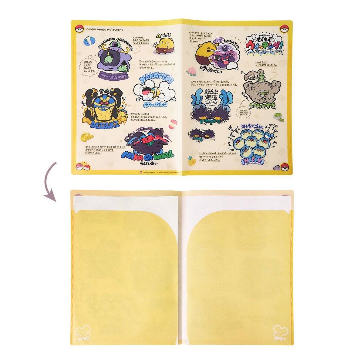 ポケモンたちのもぐもぐ姿にフォーカスしたグッズ「もぐもぐウォッチング！」が発売！クッションやぬいぐるみ、雑貨などラインナップ