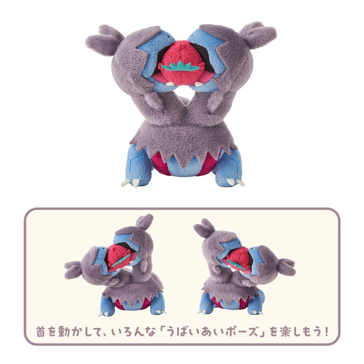 ポケモンたちのもぐもぐ姿にフォーカスしたグッズ「もぐもぐウォッチング！」が発売！クッションやぬいぐるみ、雑貨などラインナップ