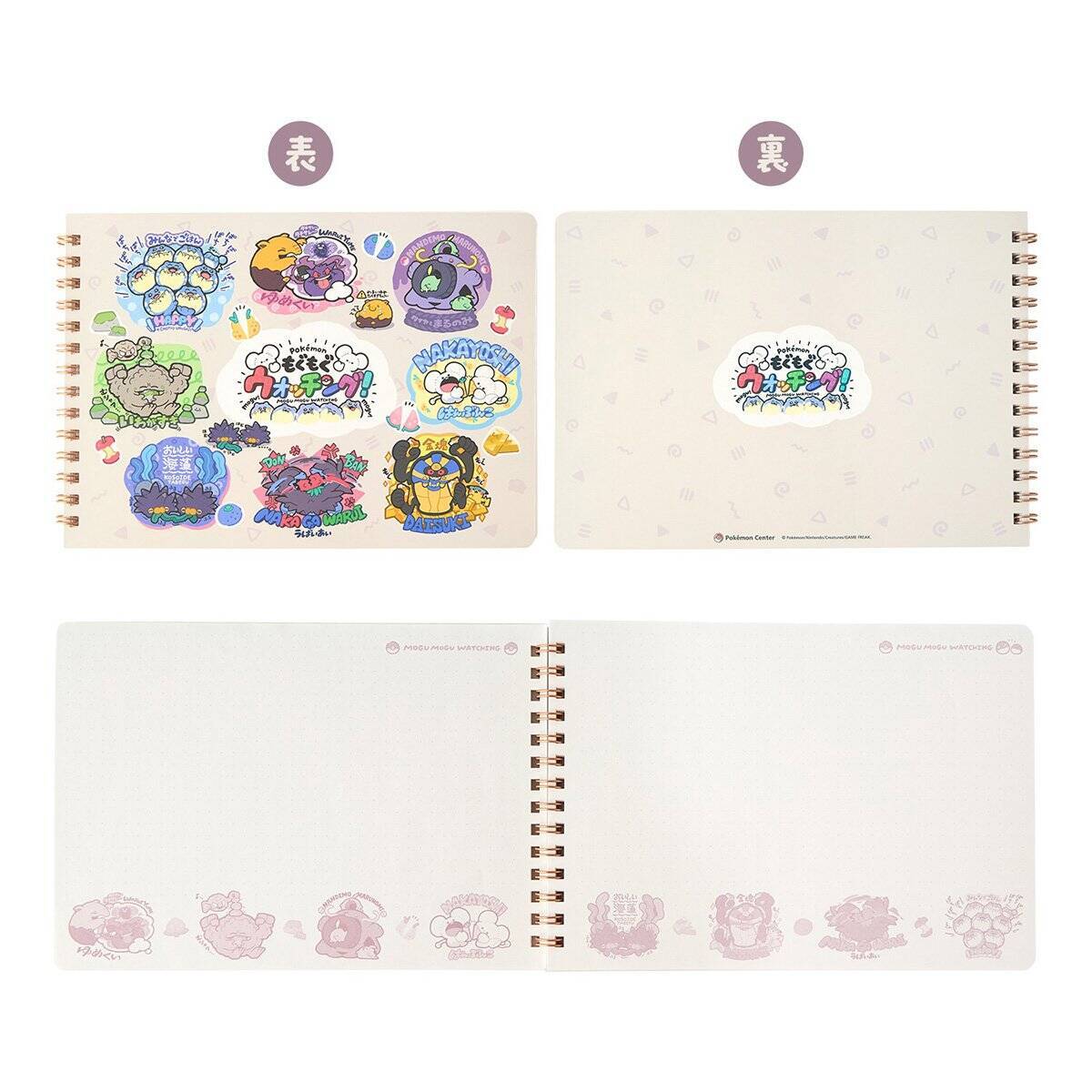 ポケモンたちのもぐもぐ姿にフォーカスしたグッズ「もぐもぐウォッチング！」が発売！クッションやぬいぐるみ、雑貨などラインナップ
