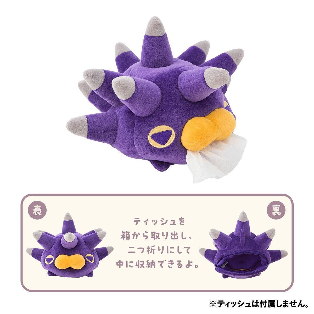 ポケモンたちのもぐもぐ姿にフォーカスしたグッズ「もぐもぐウォッチング！」が発売！クッションやぬいぐるみ、雑貨などラインナップ