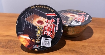 福岡限定の味を再現！数量限定発売のカップ麺「一蘭 とんこつ 釜だれ」をレビュー！