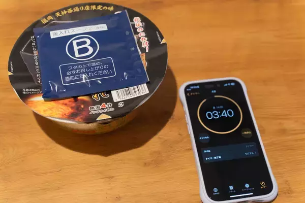 「福岡限定の味を再現！数量限定発売のカップ麺「一蘭 とんこつ 釜だれ」をレビュー！」の画像