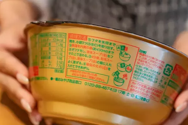 「福岡限定の味を再現！数量限定発売のカップ麺「一蘭 とんこつ 釜だれ」をレビュー！」の画像