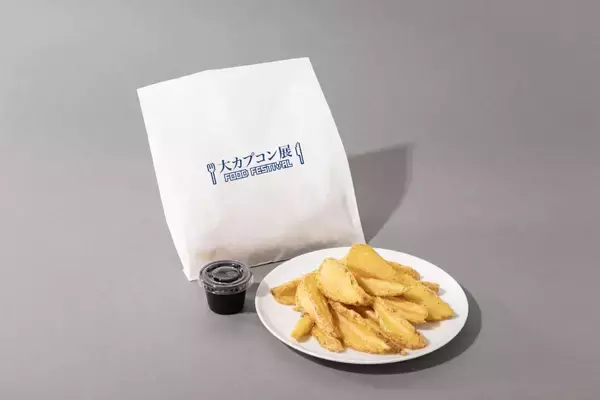 「「大カプコン展 ―世界を魅了するゲームクリエイション」東京会場の全コラボメニューが公開！狩人飯や逆転海苔弁などゲームの世界観を表現」の画像