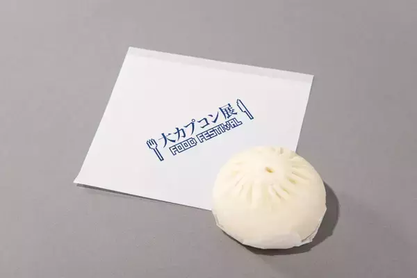 「「大カプコン展 ―世界を魅了するゲームクリエイション」東京会場の全コラボメニューが公開！狩人飯や逆転海苔弁などゲームの世界観を表現」の画像