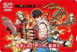 「エナジードリンク「リアルゴールド」と「ストリートファイター」がコラボ！限定グッズが当たるキャンペーン開始、4月13日から」の画像2