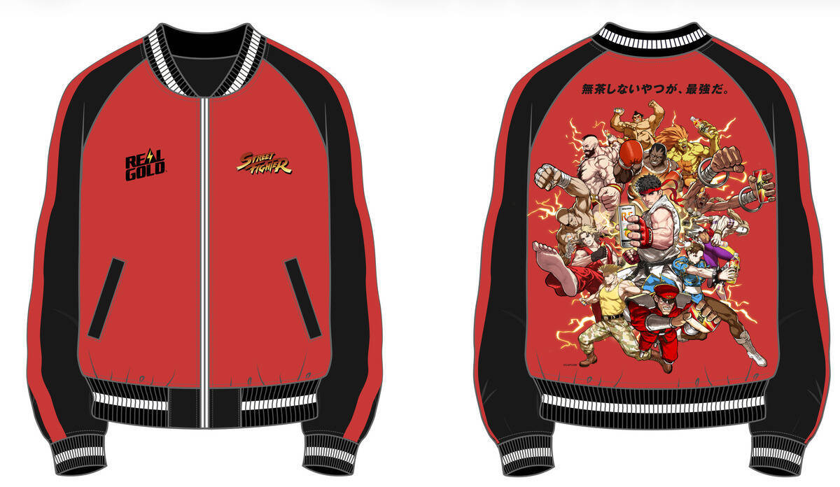 エナジードリンク「リアルゴールド」と「ストリートファイター」がコラボ！限定グッズが当たるキャンペーン開始、4月13日から
