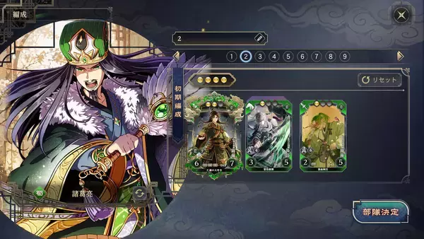 「新作Steamゲーム「三国志 BOND」が2026年夏にリリース決定！アクション・課金強化なし、10分間の「純粋な頭脳戦」に挑もう」の画像
