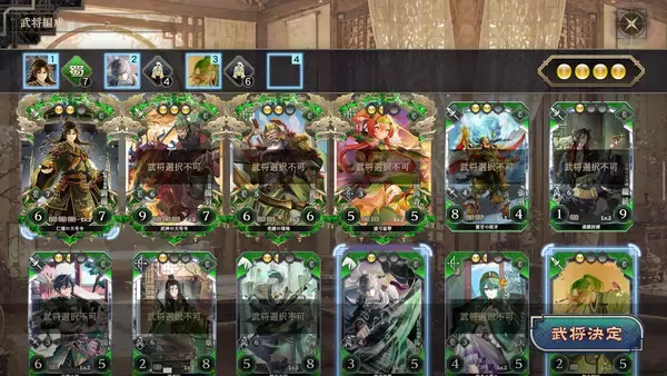「新作Steamゲーム「三国志 BOND」が2026年夏にリリース決定！アクション・課金強化なし、10分間の「純粋な頭脳戦」に挑もう」の画像