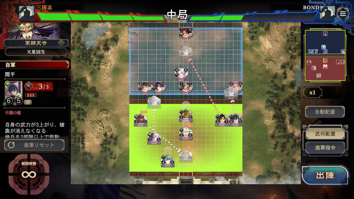 新作Steamゲーム「三国志 BOND」が2026年夏にリリース決定！アクション・課金強化なし、10分間の「純粋な頭脳戦」に挑もう