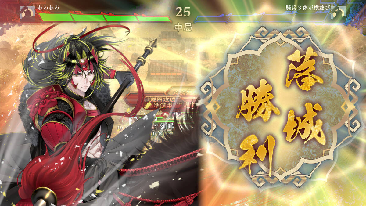 新作Steamゲーム「三国志 BOND」が2026年夏にリリース決定！アクション・課金強化なし、10分間の「純粋な頭脳戦」に挑もう