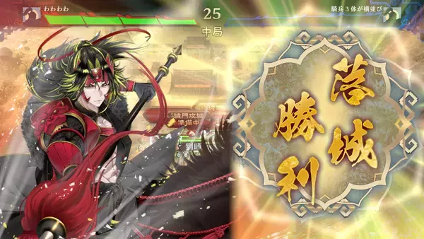 「新作Steamゲーム「三国志 BOND」が2026年夏にリリース決定！アクション・課金強化なし、10分間の「純粋な頭脳戦」に挑もう」の画像