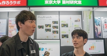 【TGS2025】「東京大学 苗村研究室」ブースでゲームシステム「PlayBranch」開発者の東大生・田中祐玖さんにインタビュー！