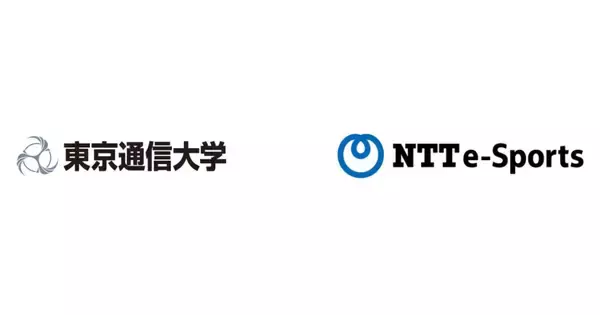 「東京通信大学」と「NTTe-Sports」が教育連携！eスポーツで広がる学生の未来