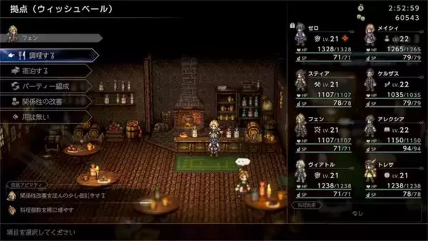 「シリーズ第1作「オクトパストラベラー」の前日譚となる「オクトパストラベラー0」が発売！「ゼロ」から始まる“復讐と復興”の物語」の画像