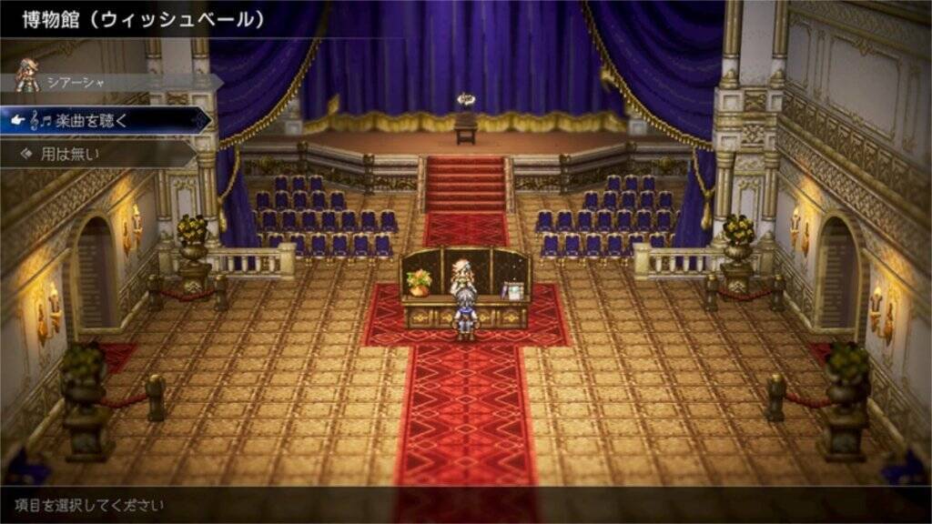 シリーズ第1作「オクトパストラベラー」の前日譚となる「オクトパストラベラー0」が発売！「ゼロ」から始まる“復讐と復興”の物語