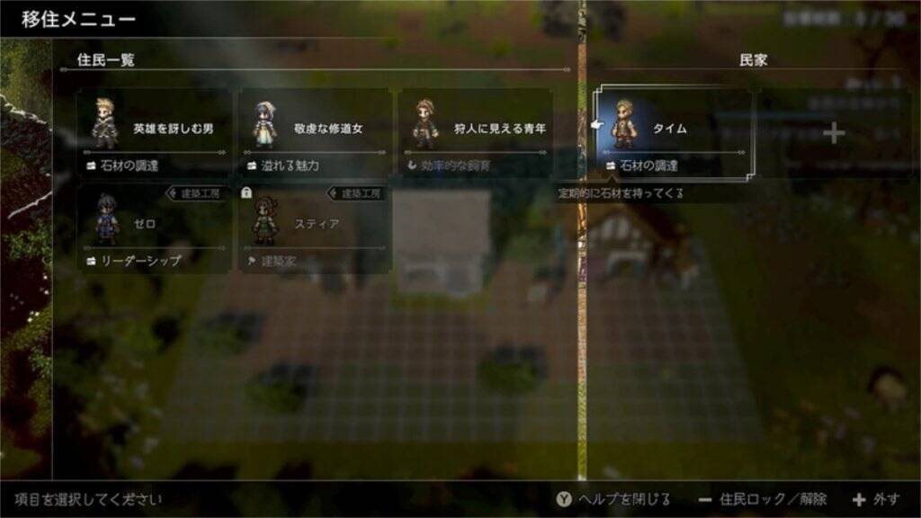 シリーズ第1作「オクトパストラベラー」の前日譚となる「オクトパストラベラー0」が発売！「ゼロ」から始まる“復讐と復興”の物語