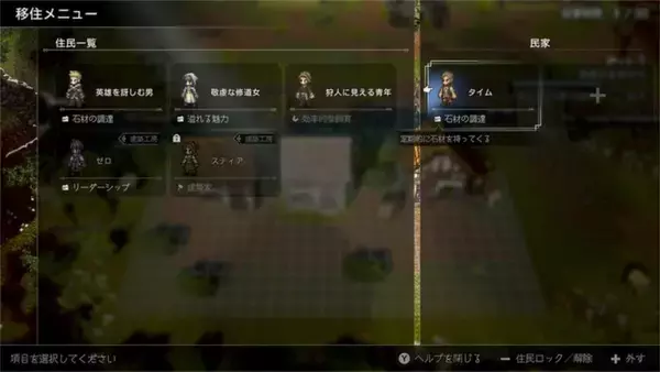 「シリーズ第1作「オクトパストラベラー」の前日譚となる「オクトパストラベラー0」が発売！「ゼロ」から始まる“復讐と復興”の物語」の画像