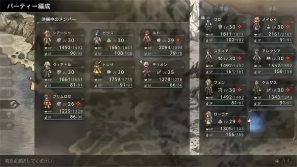 「シリーズ第1作「オクトパストラベラー」の前日譚となる「オクトパストラベラー0」が発売！「ゼロ」から始まる“復讐と復興”の物語」の画像