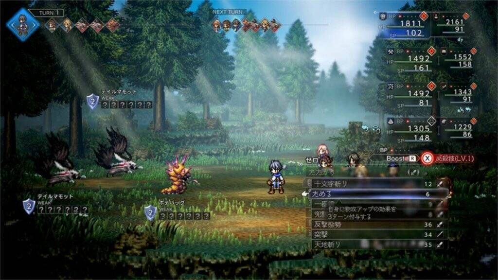 シリーズ第1作「オクトパストラベラー」の前日譚となる「オクトパストラベラー0」が発売！「ゼロ」から始まる“復讐と復興”の物語