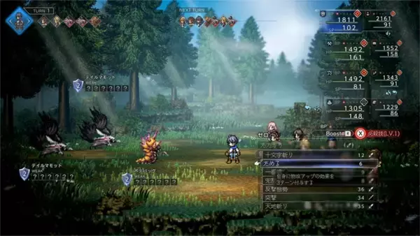 「シリーズ第1作「オクトパストラベラー」の前日譚となる「オクトパストラベラー0」が発売！「ゼロ」から始まる“復讐と復興”の物語」の画像