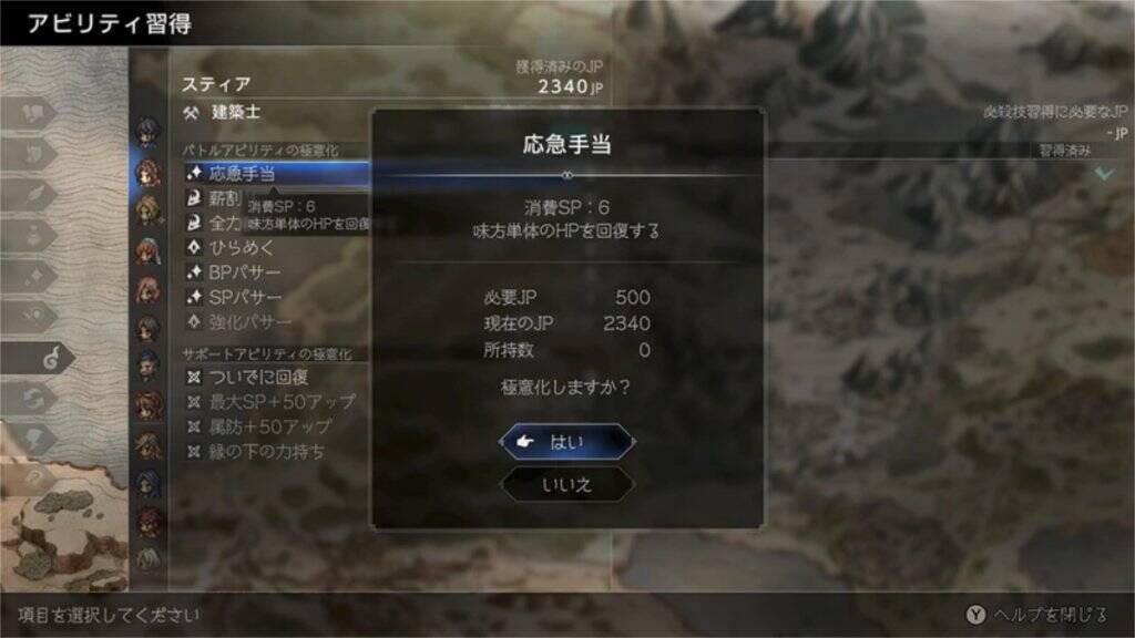 シリーズ第1作「オクトパストラベラー」の前日譚となる「オクトパストラベラー0」が発売！「ゼロ」から始まる“復讐と復興”の物語