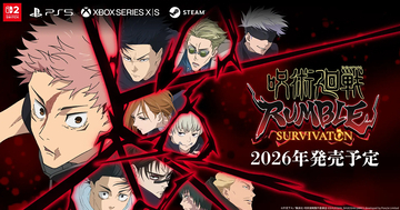 Vampire Survivors開発陣が手掛けるサバイバーズロワイアル「呪術廻戦 RUMBLE: SURVIVATON」が2026年内発売！