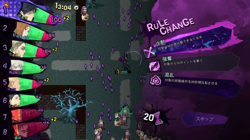 Vampire Survivors開発陣が手掛けるサバイバーズロワイアル「呪術廻戦 RUMBLE: SURVIVATON」が2026年内発売！