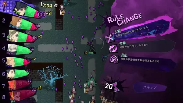 「Vampire Survivors開発陣が手掛けるサバイバーズロワイアル「呪術廻戦 RUMBLE: SURVIVATON」が2026年内発売！」の画像