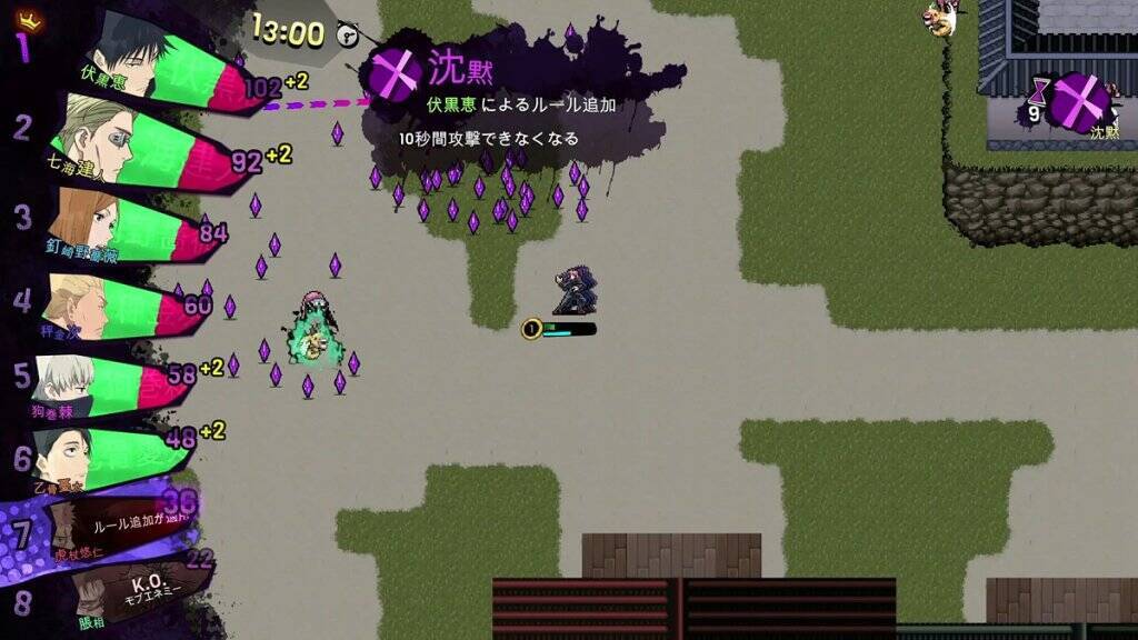 Vampire Survivors開発陣が手掛けるサバイバーズロワイアル「呪術廻戦 RUMBLE: SURVIVATON」が2026年内発売！