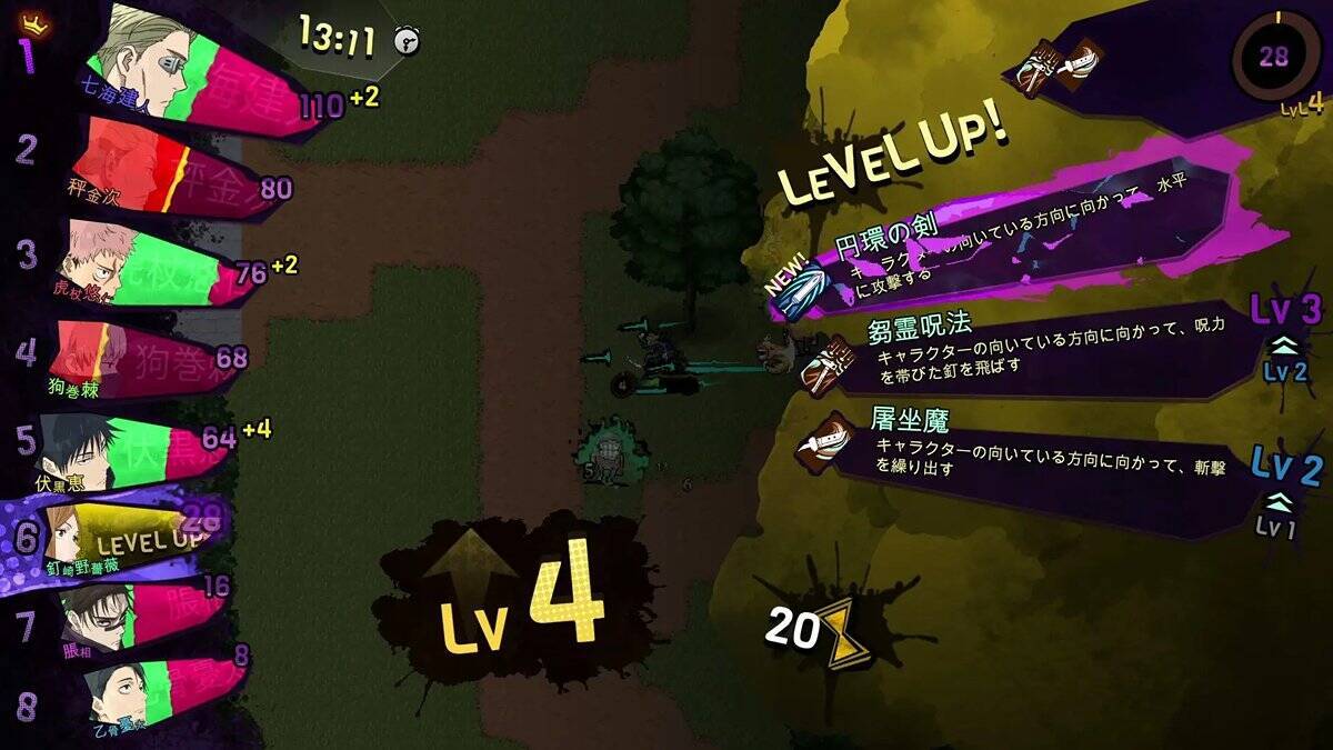 Vampire Survivors開発陣が手掛けるサバイバーズロワイアル「呪術廻戦 RUMBLE: SURVIVATON」が2026年内発売！