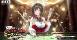 「「勝利の女神：NIKKE」に最新バージョン「JINX PLAYER」が実装！不運なジンクスのしがらみに囚われた新SSRニケ「ルージュ」が登場！」の画像1