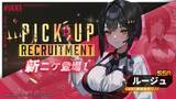 「「勝利の女神：NIKKE」に最新バージョン「JINX PLAYER」が実装！不運なジンクスのしがらみに囚われた新SSRニケ「ルージュ」が登場！」の画像2