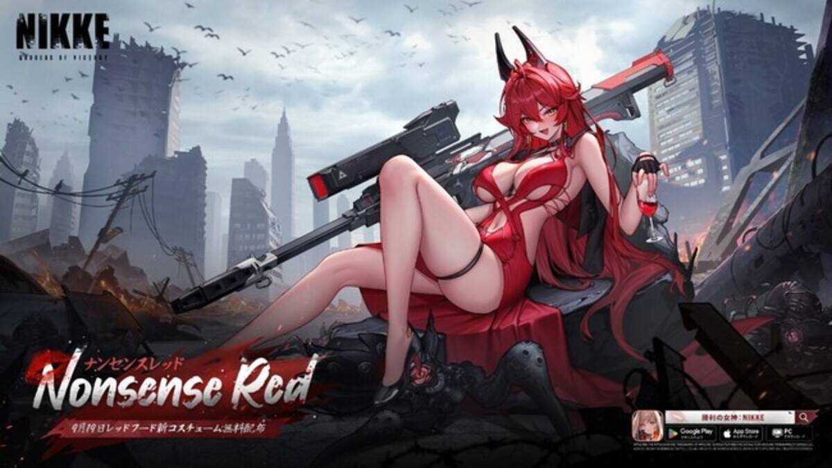 「勝利の女神：NIKKE」に最新バージョン「JINX PLAYER」が実装！不運なジンクスのしがらみに囚われた新SSRニケ「ルージュ」が登場！