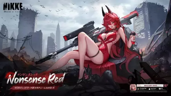 「「勝利の女神：NIKKE」に最新バージョン「JINX PLAYER」が実装！不運なジンクスのしがらみに囚われた新SSRニケ「ルージュ」が登場！」の画像