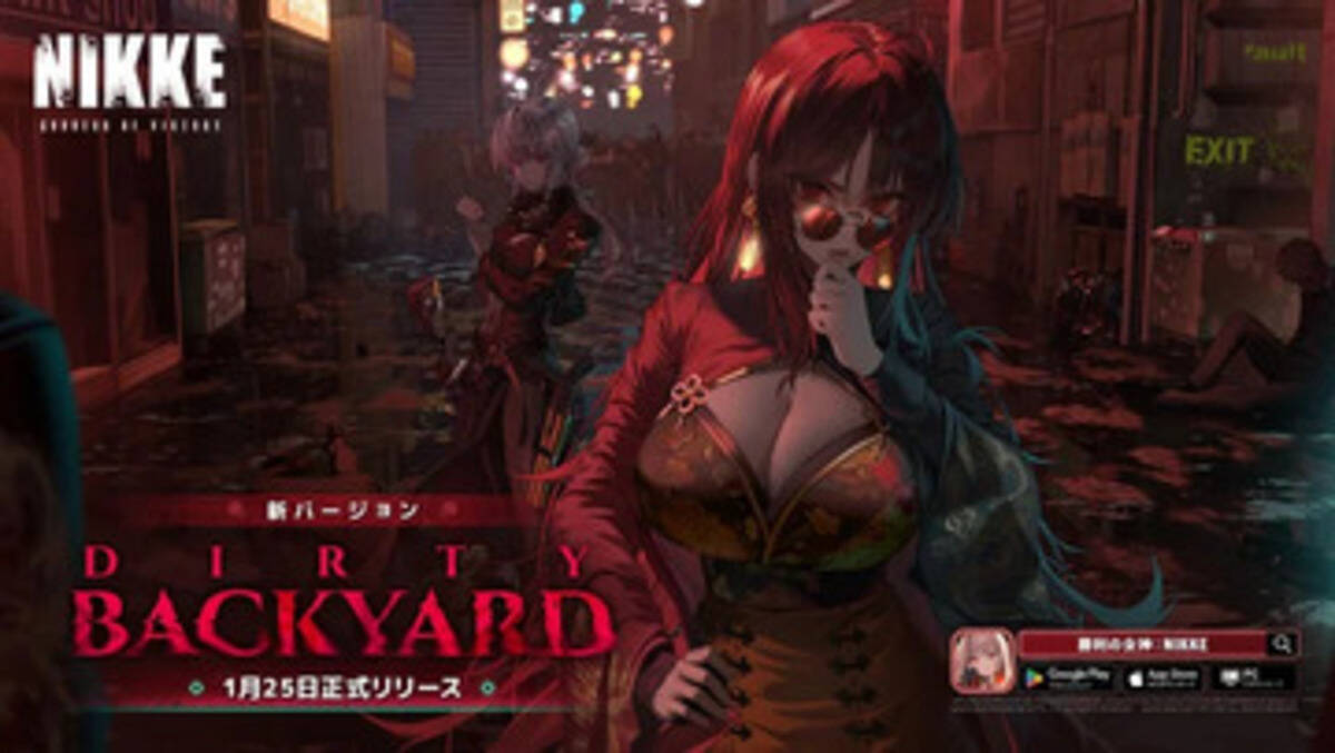 「勝利の女神：NIKKE」に最新バージョン「JINX PLAYER」が実装！不運なジンクスのしがらみに囚われた新SSRニケ「ルージュ」が登場！