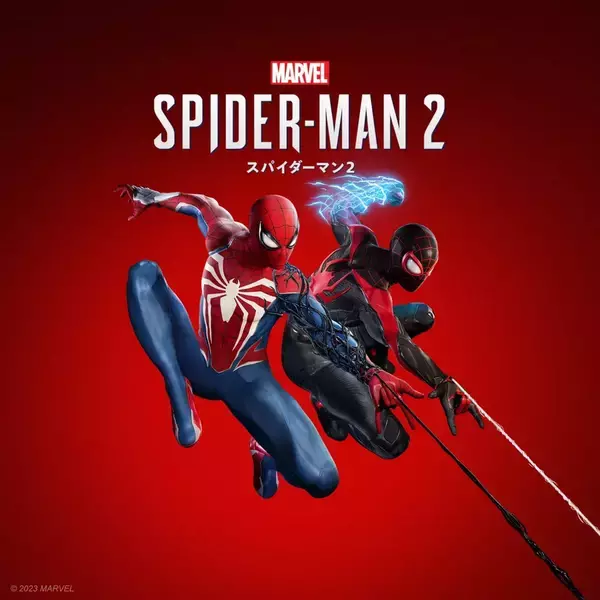 「PlayStation Plus「ゲームカタログ」に「Marvel’s Spider-Man 2」「モンスターハンターストーリーズ2　～破滅の翼～」などが追加！2月17日から」の画像