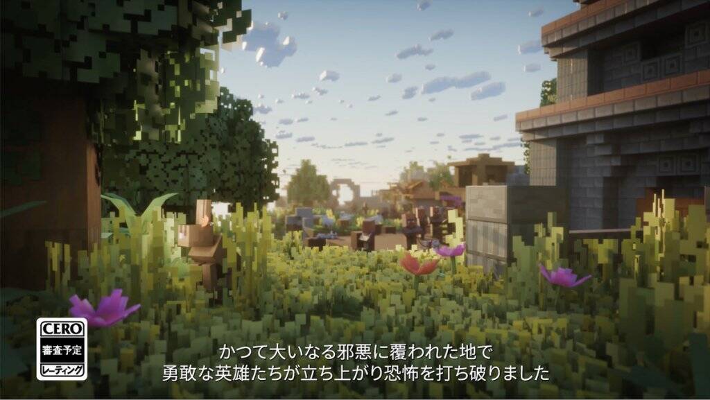 シリーズ最新作「マイクラダンジョンズ2」のアナウンストレーラーが公開！発売は2026年秋頃を予定